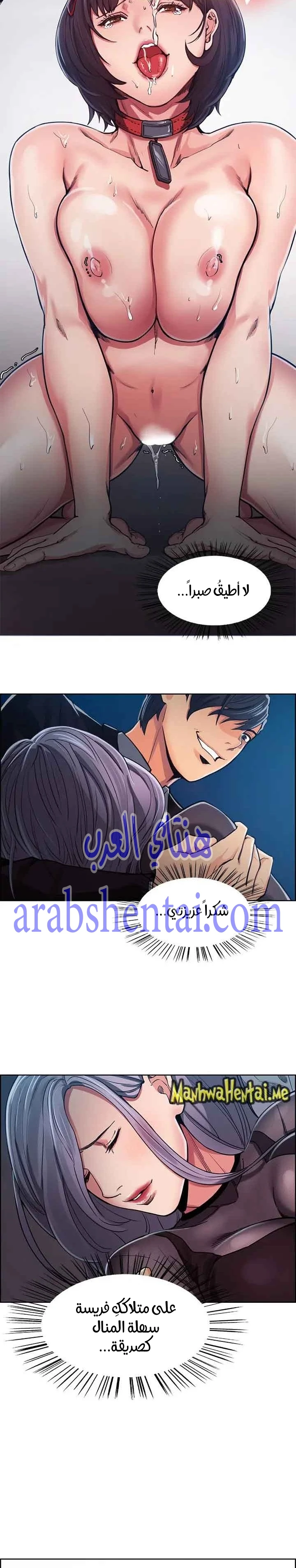 مذاق الفاكهة المحرمة - 5 - 64f9eb61d6745.webp
