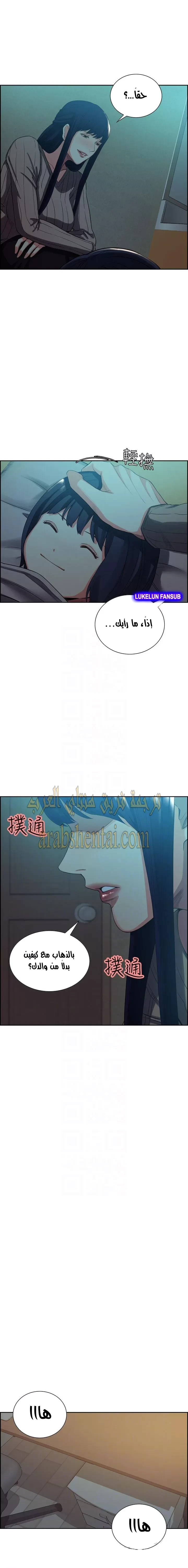 مذاق الفاكهة المحرمة - 51 - 64f9ec8283b4e.webp