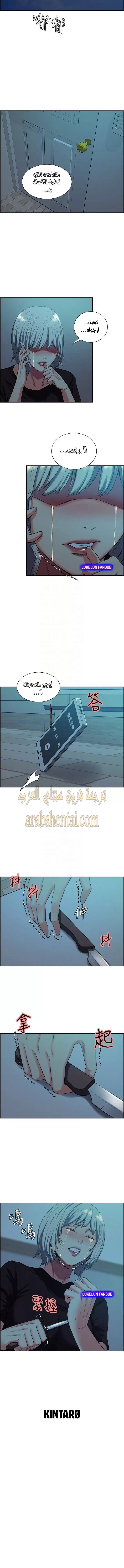 مذاق الفاكهة المحرمة - 51 - 64f9ec852ff96.webp