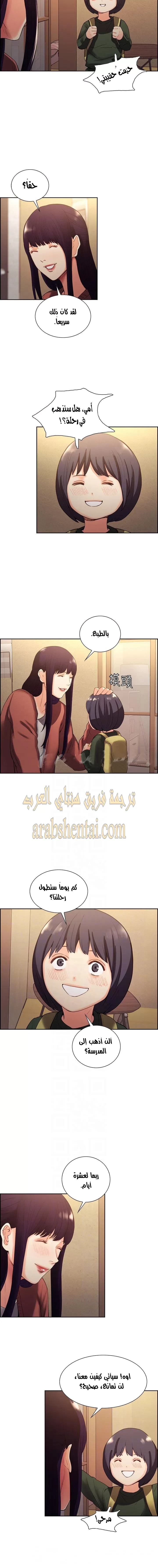 مذاق الفاكهة المحرمة - 52 - 64f9ec87bd502.webp