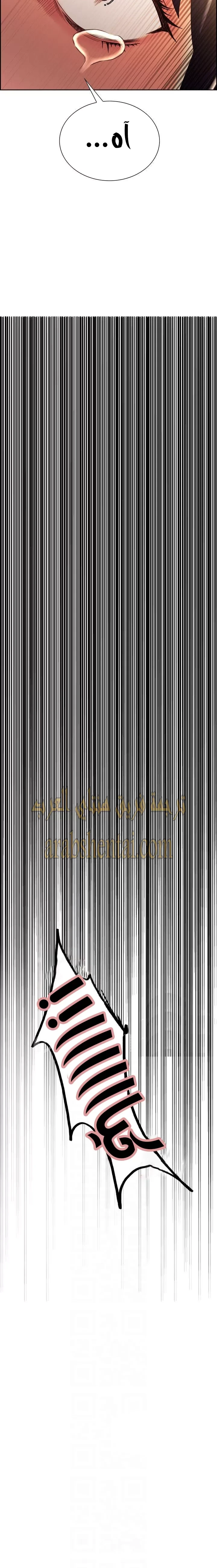 مذاق الفاكهة المحرمة - 52 - 64f9ec8a4d611.webp