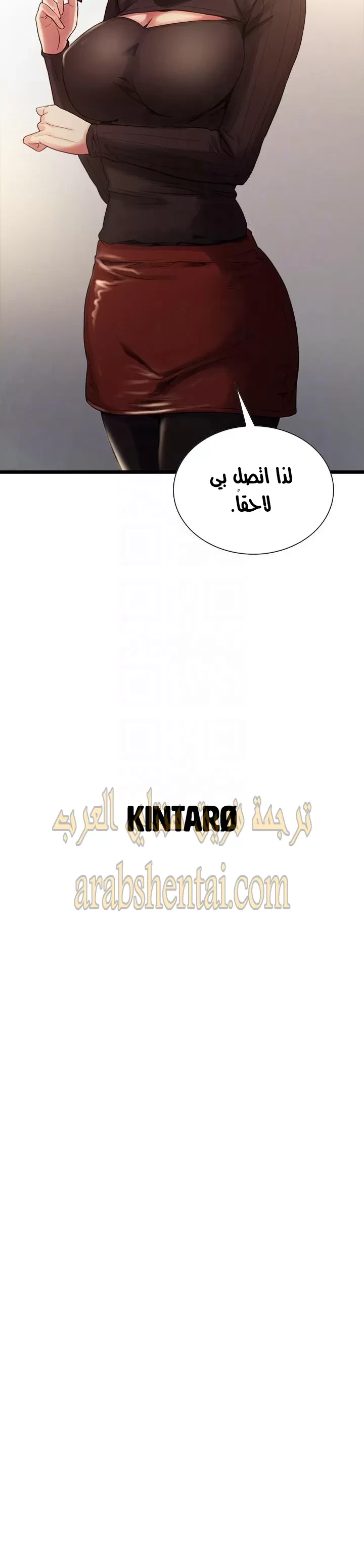 مذاق الفاكهة المحرمة - 53 - 64f9ec92726ce.webp