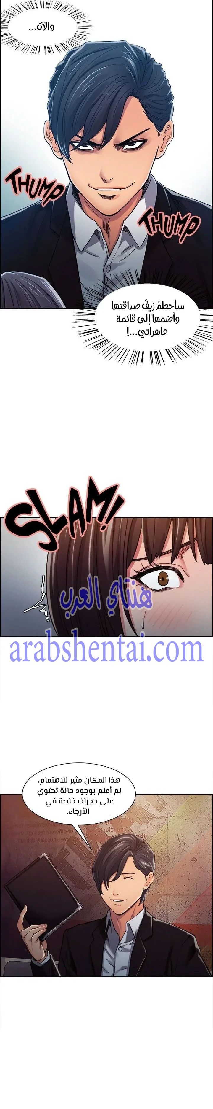 مذاق الفاكهة المحرمة - 6 - 64f9eb63d71f6.webp