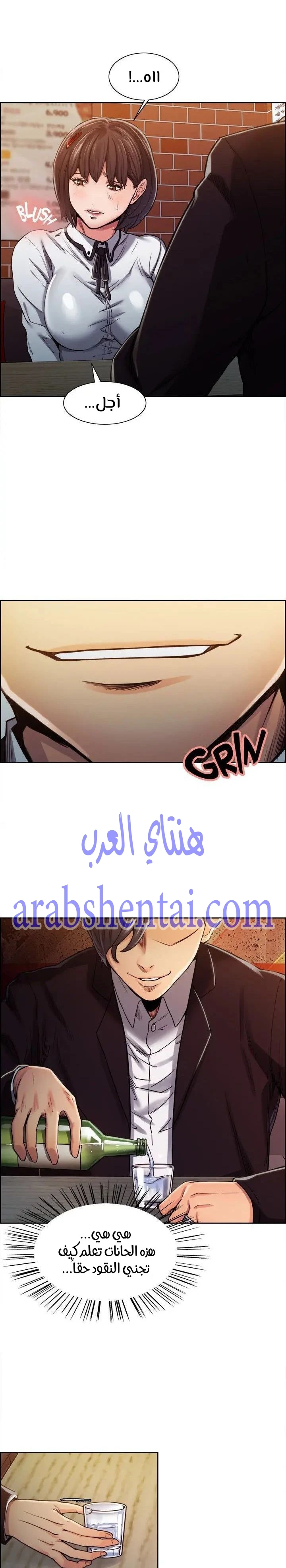 مذاق الفاكهة المحرمة - 6 - 64f9eb64edc24.webp