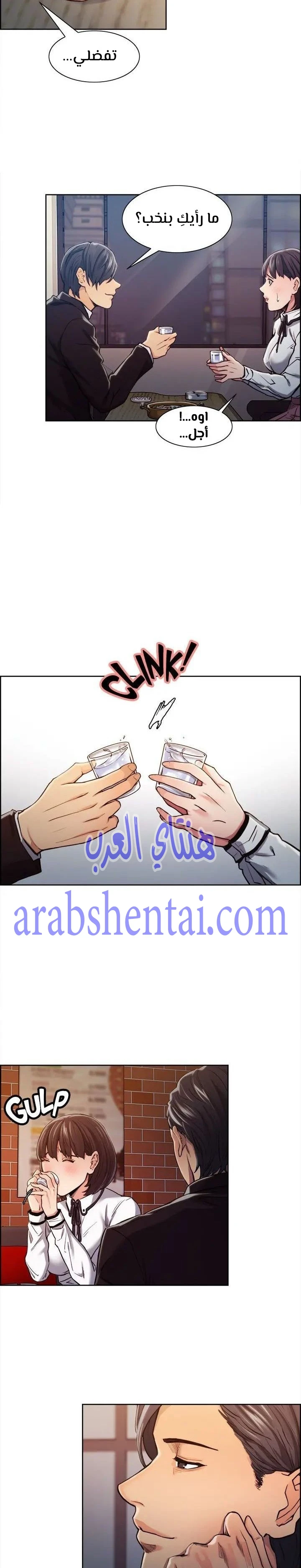 مذاق الفاكهة المحرمة - 6 - 64f9eb655b0ae.webp