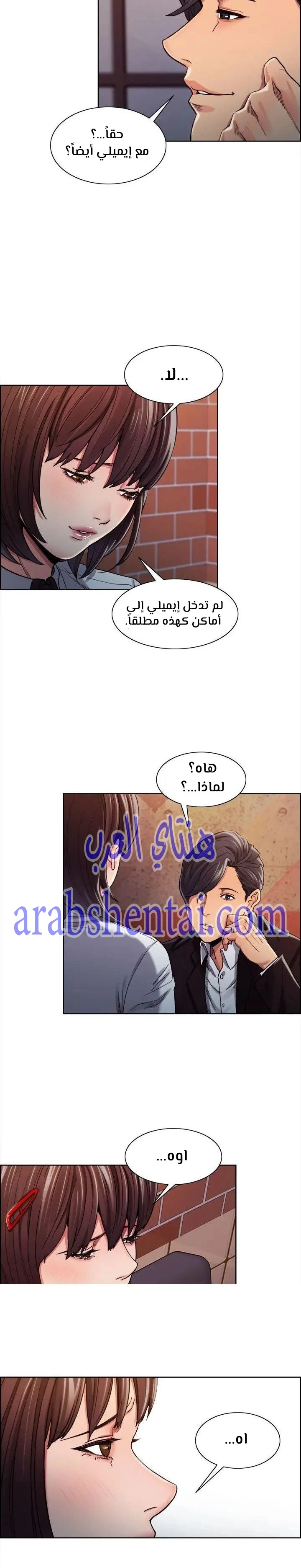 مذاق الفاكهة المحرمة - 6 - 64f9eb67551aa.webp
