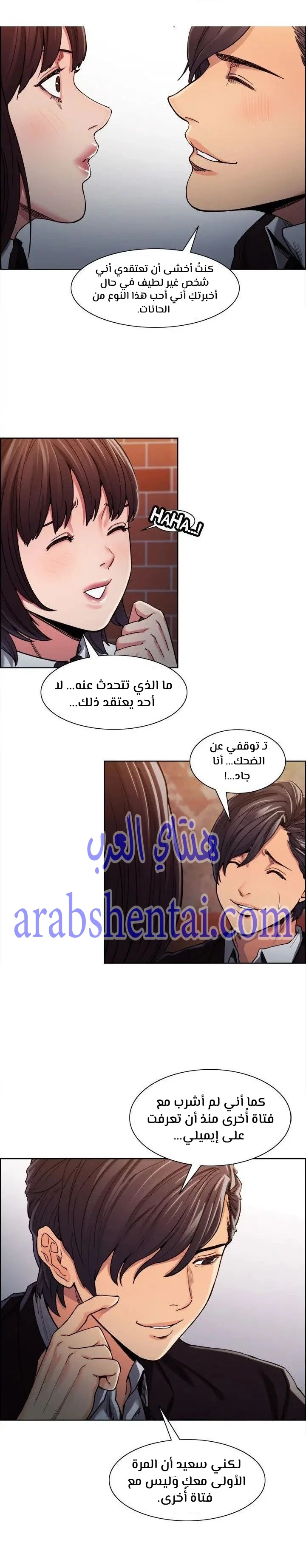 مذاق الفاكهة المحرمة - 6 - 64f9eb69b43d3.webp