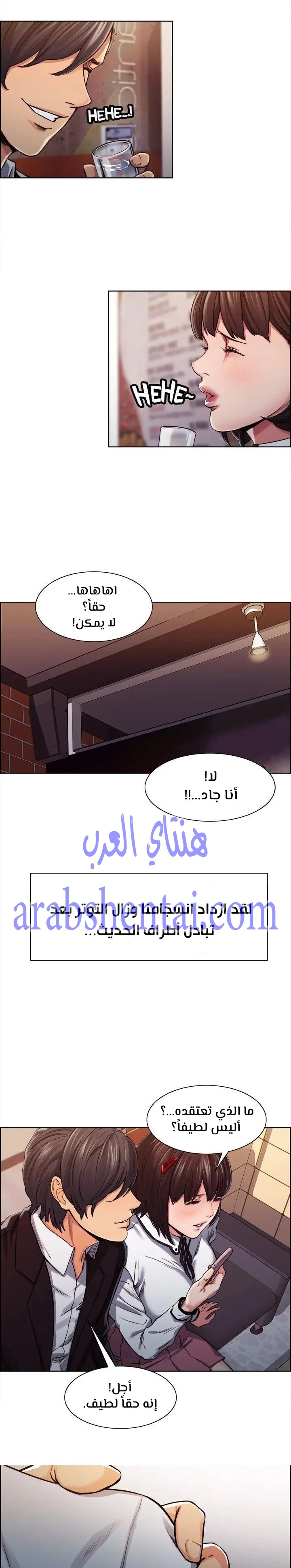 مذاق الفاكهة المحرمة - 6 - 64f9eb6a22906.webp