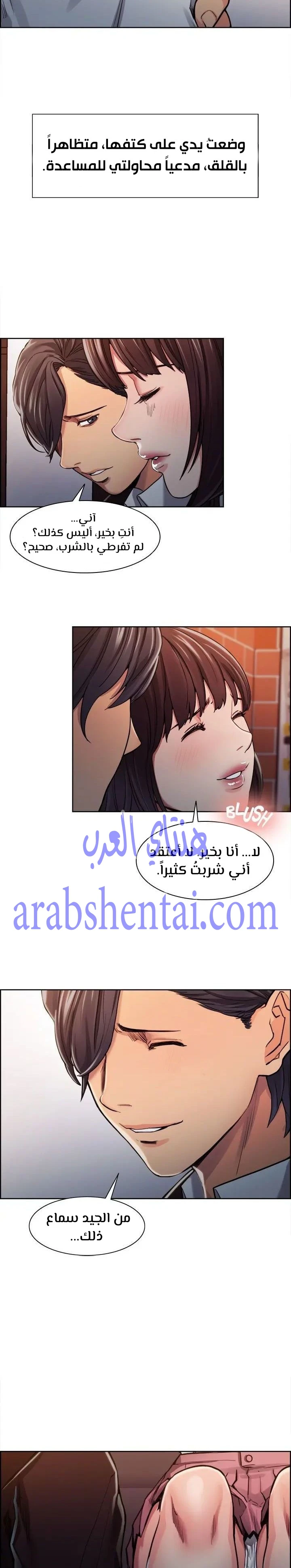 مذاق الفاكهة المحرمة - 6 - 64f9eb6a89986.webp