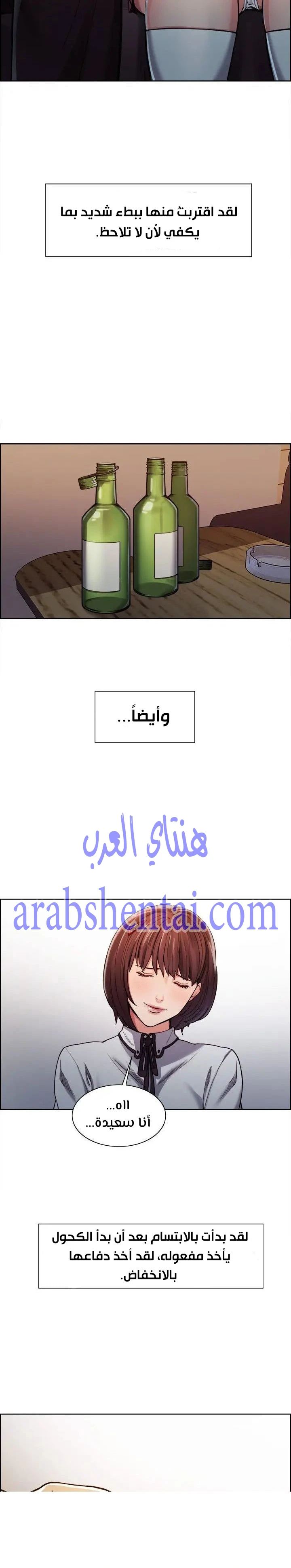 مذاق الفاكهة المحرمة - 6 - 64f9eb6ae7313.webp