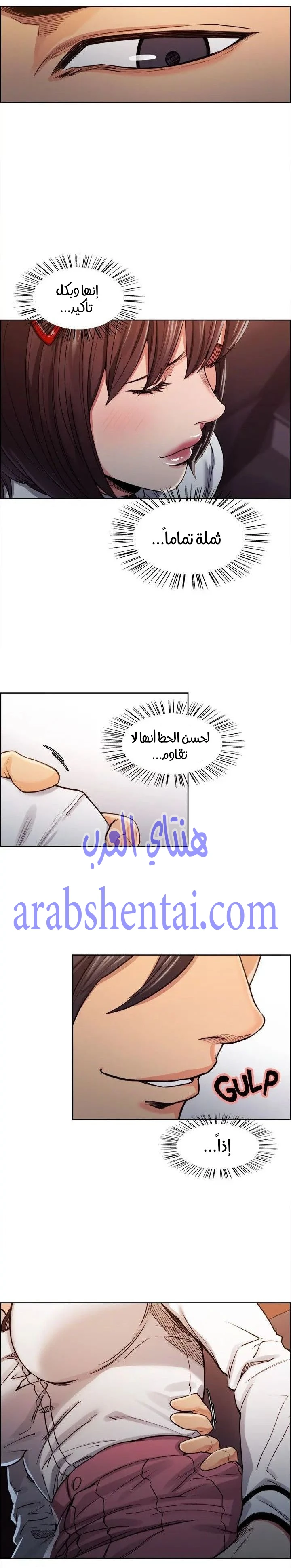مذاق الفاكهة المحرمة - 6 - 64f9eb6b5c00b.webp