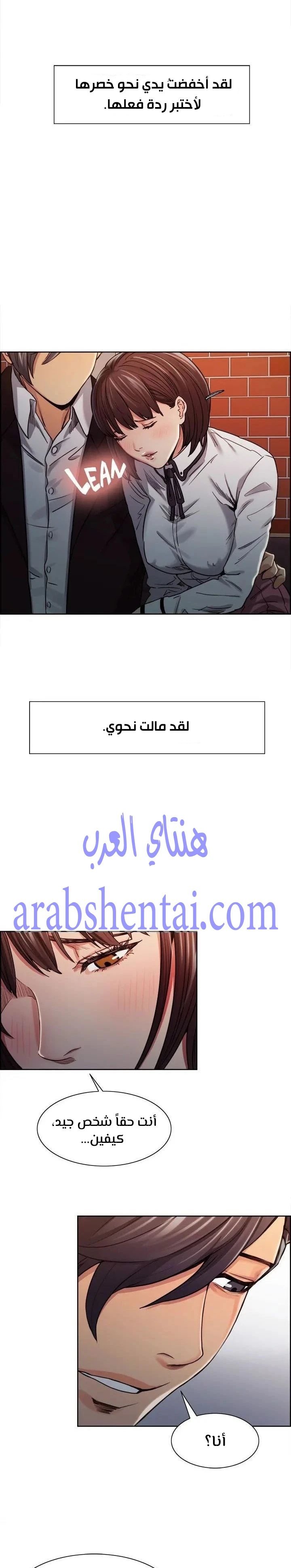 مذاق الفاكهة المحرمة - 6 - 64f9eb6bc0f55.webp
