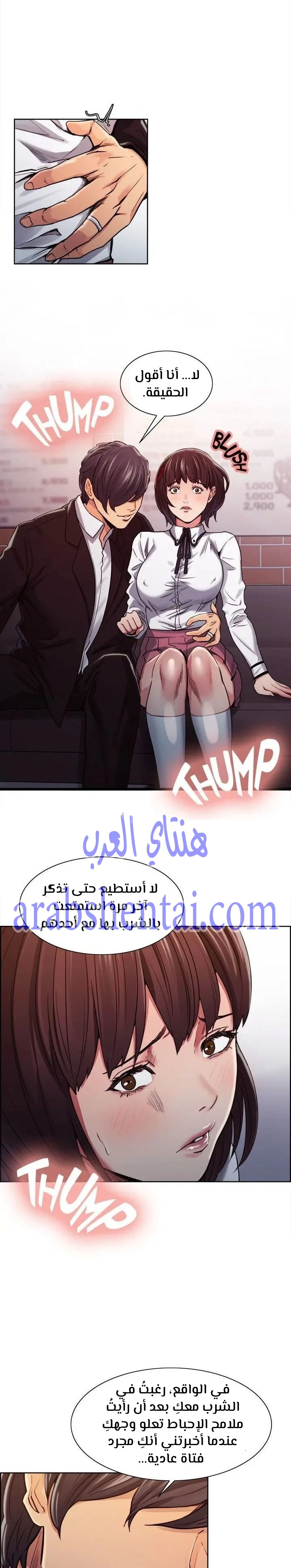 مذاق الفاكهة المحرمة - 6 - 64f9eb6dbbd5c.webp