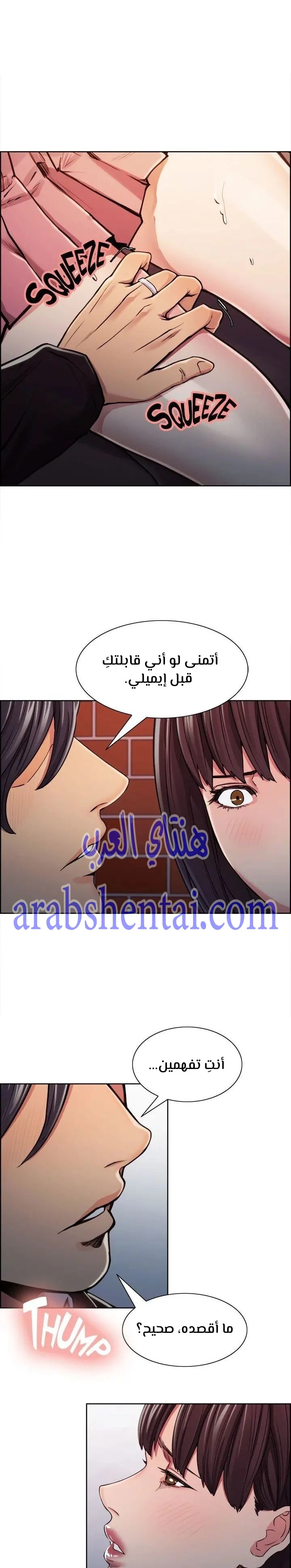 مذاق الفاكهة المحرمة - 6 - 64f9eb6fddea9.webp