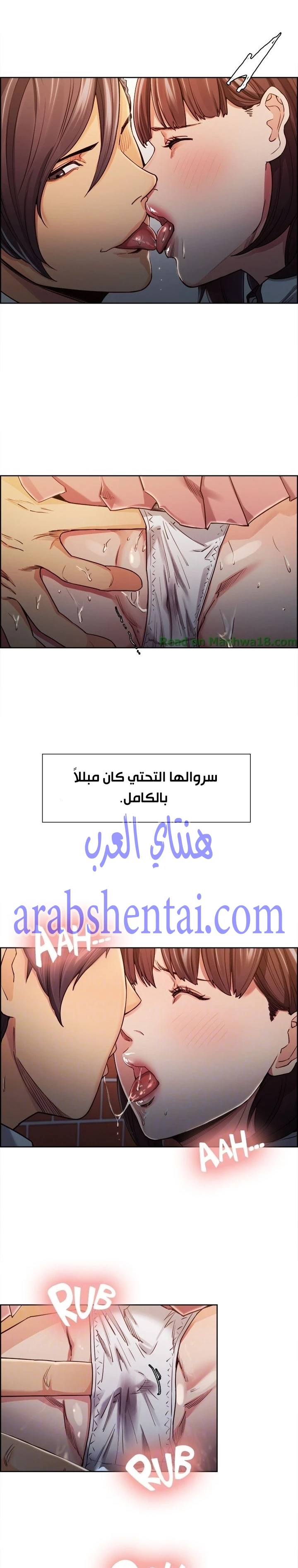 مذاق الفاكهة المحرمة - 7 - 64f9eb7195dd1.webp