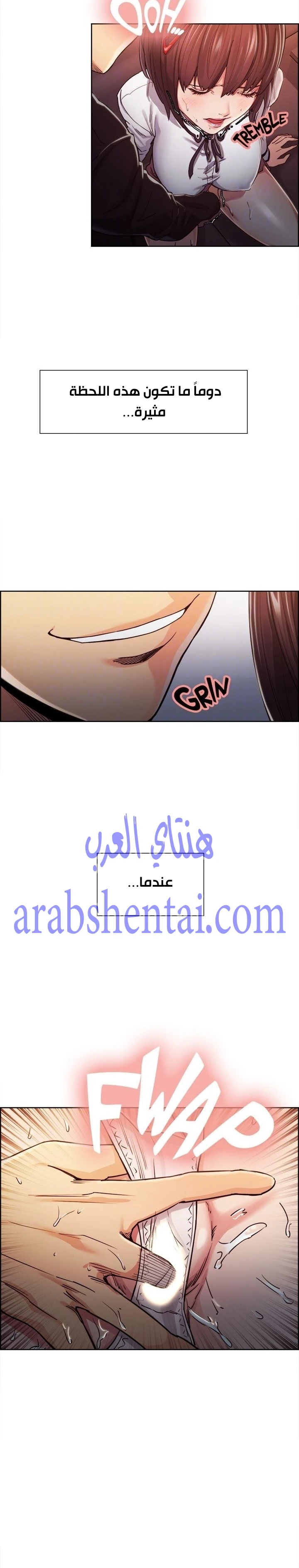 مذاق الفاكهة المحرمة - 7 - 64f9eb7205aca.webp