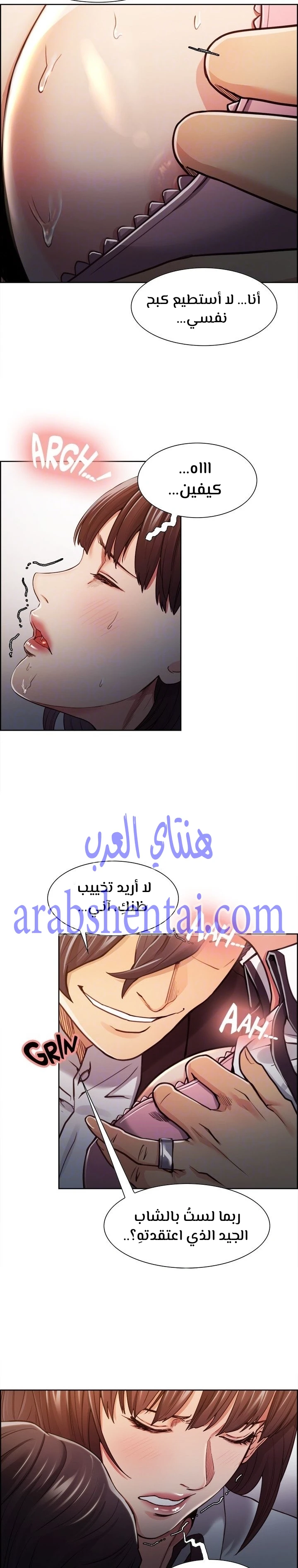 مذاق الفاكهة المحرمة - 7 - 64f9eb7356bd0.webp
