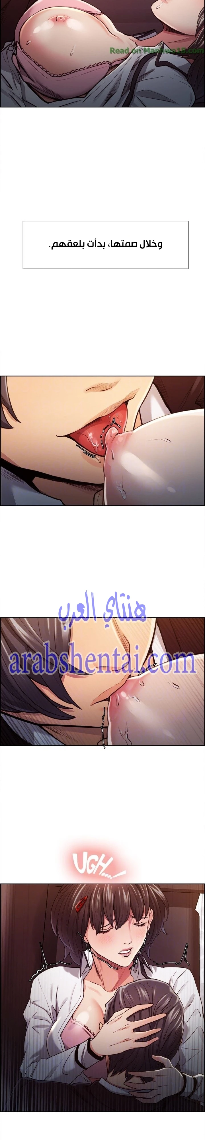 مذاق الفاكهة المحرمة - 7 - 64f9eb757dbda.webp