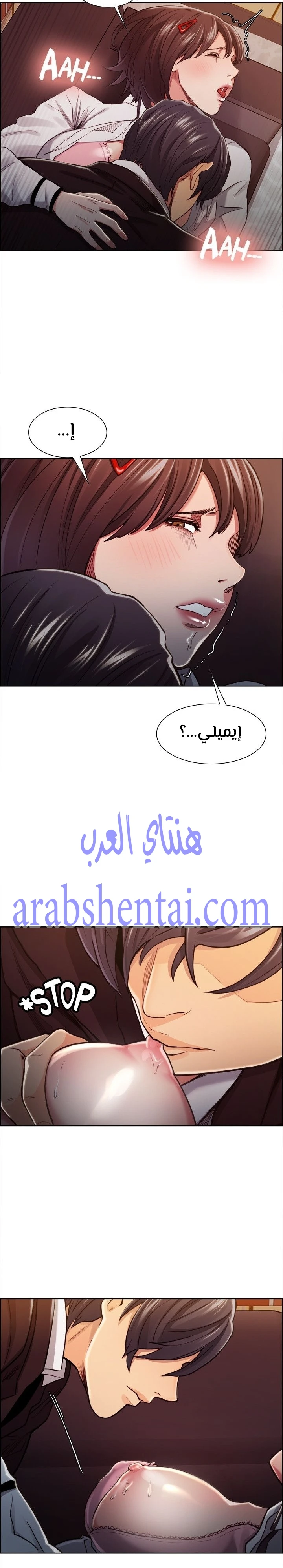مذاق الفاكهة المحرمة - 7 - 64f9eb772b55e.webp
