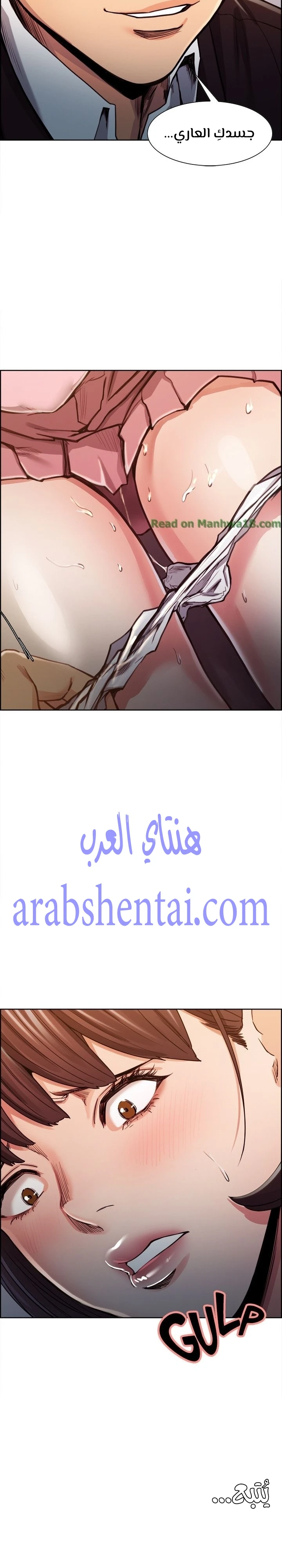 مذاق الفاكهة المحرمة - 7 - 64f9eb7a0fd8e.webp