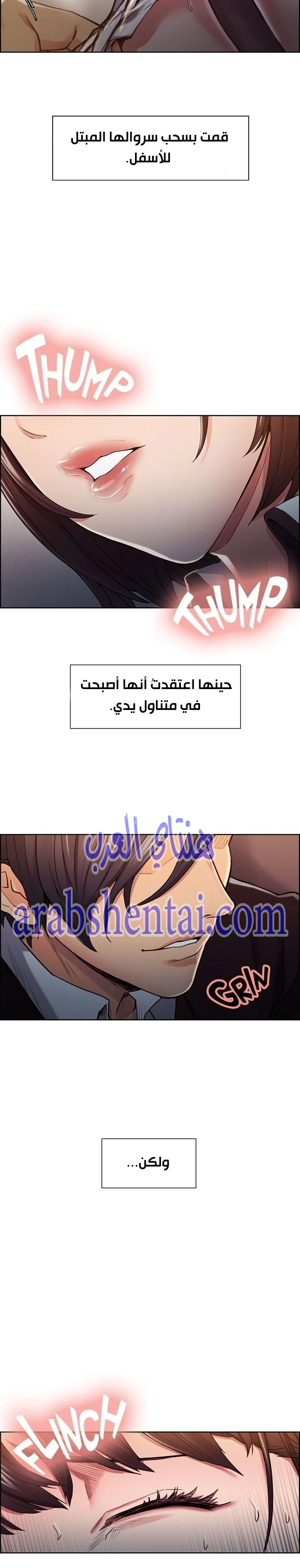 مذاق الفاكهة المحرمة - 8 - 64f9eb7acfa6e.webp
