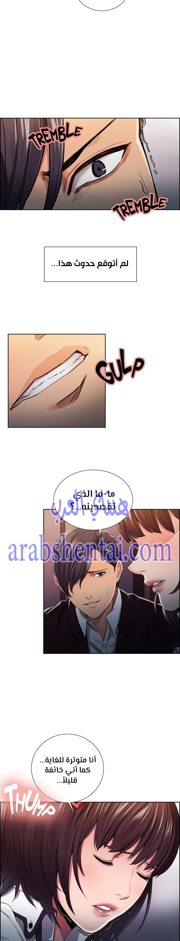 مذاق الفاكهة المحرمة - 8 - 64f9eb7ba96b3.webp