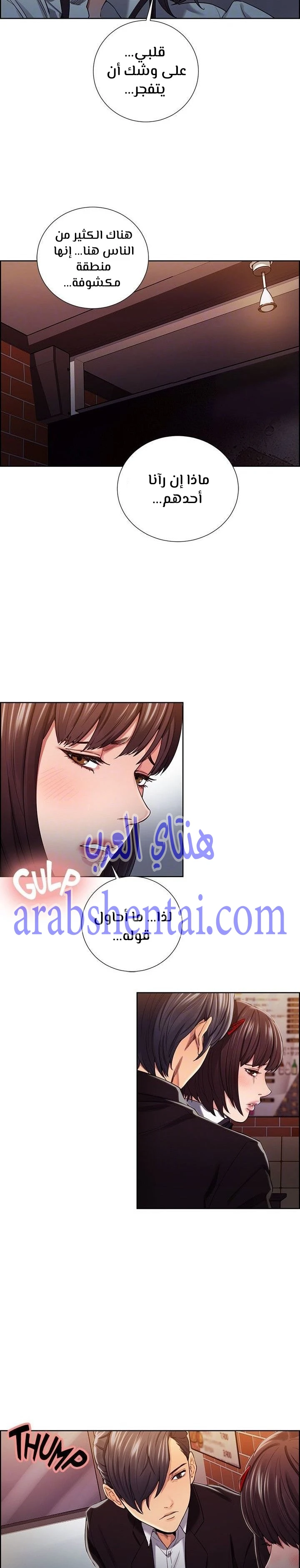مذاق الفاكهة المحرمة - 8 - 64f9eb7c13d62.webp