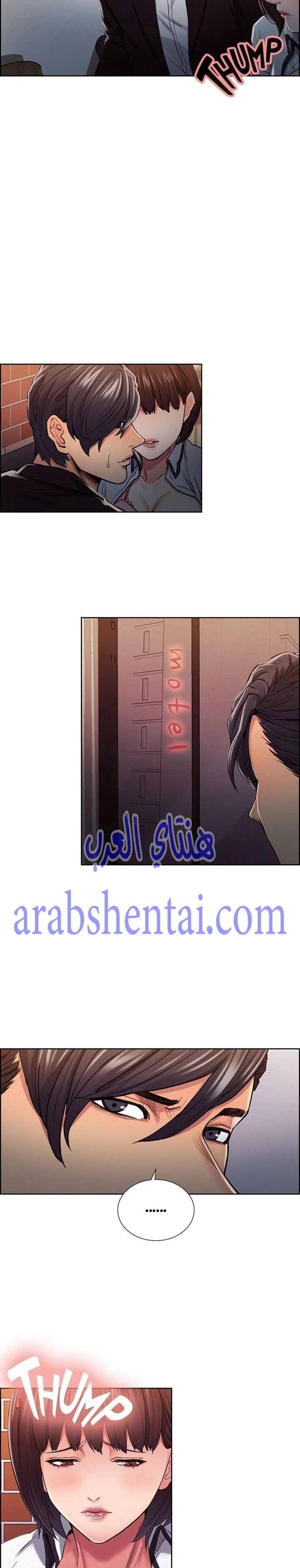 مذاق الفاكهة المحرمة - 8 - 64f9eb7c71a28.webp