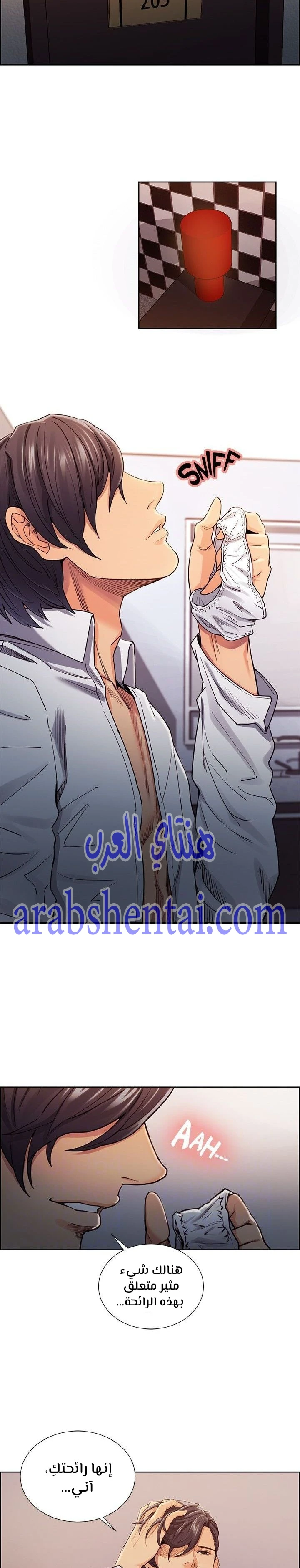 مذاق الفاكهة المحرمة - 8 - 64f9eb7ed9d30.webp