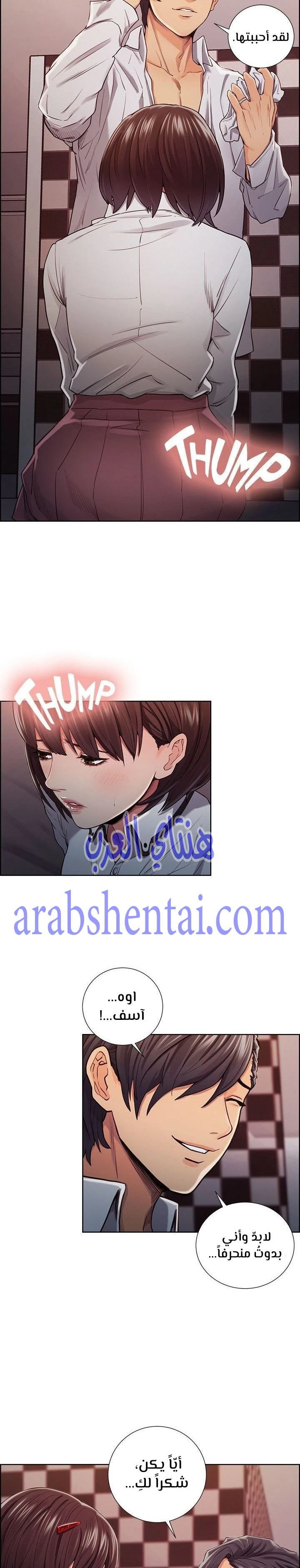 مذاق الفاكهة المحرمة - 8 - 64f9eb7ff105f.webp