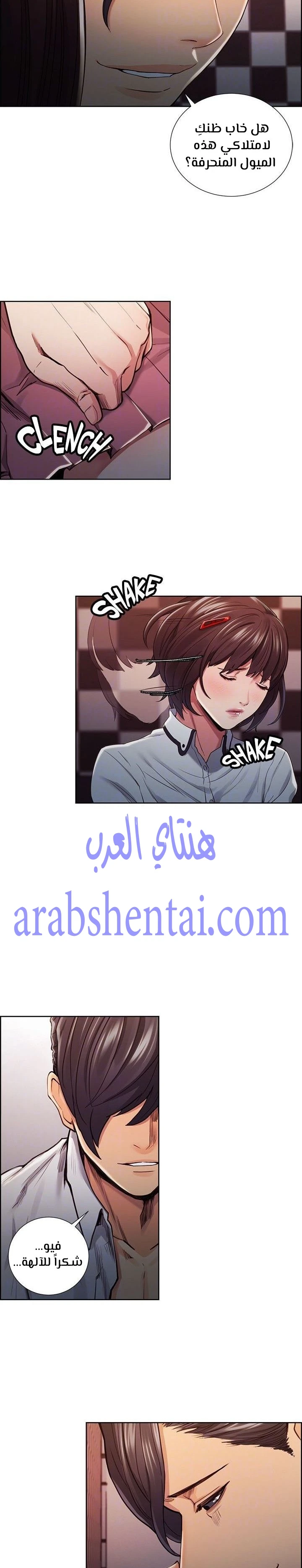 مذاق الفاكهة المحرمة - 8 - 64f9eb80cfd04.webp