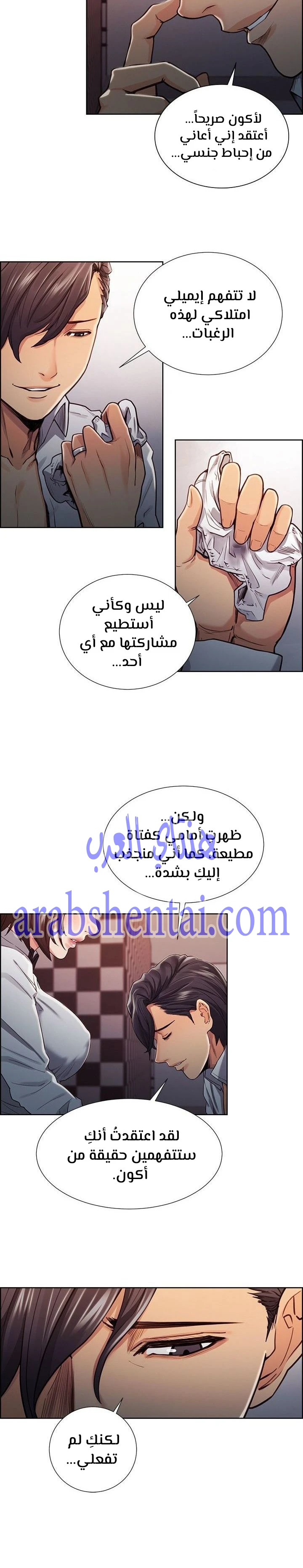 مذاق الفاكهة المحرمة - 8 - 64f9eb813f489.webp