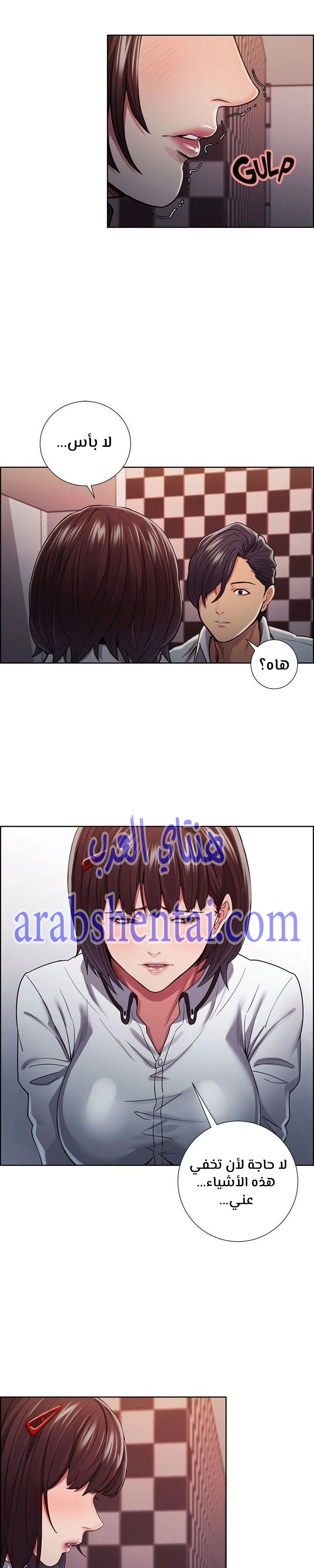 مذاق الفاكهة المحرمة - 8 - 64f9eb819fec1.webp