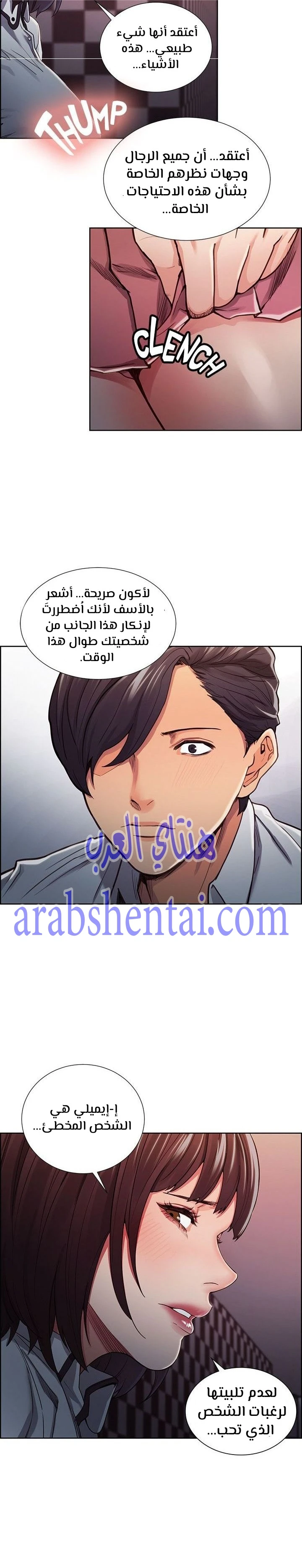 مذاق الفاكهة المحرمة - 8 - 64f9eb821afa6.webp