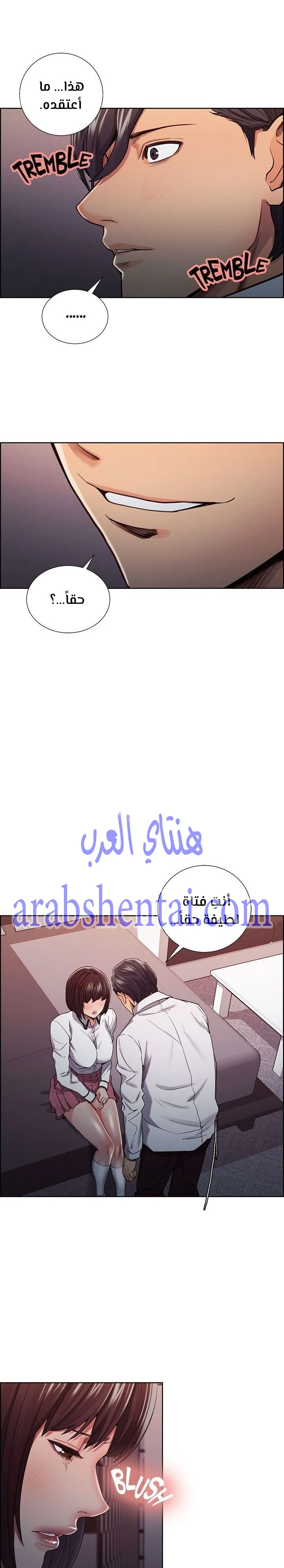 مذاق الفاكهة المحرمة - 8 - 64f9eb8289a6b.webp
