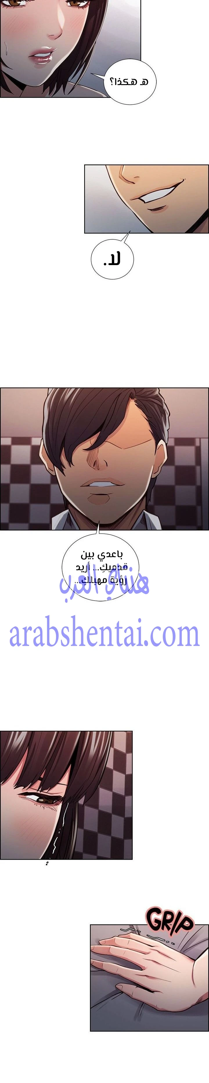 مذاق الفاكهة المحرمة - 8 - 64f9eb84ad2ed.webp