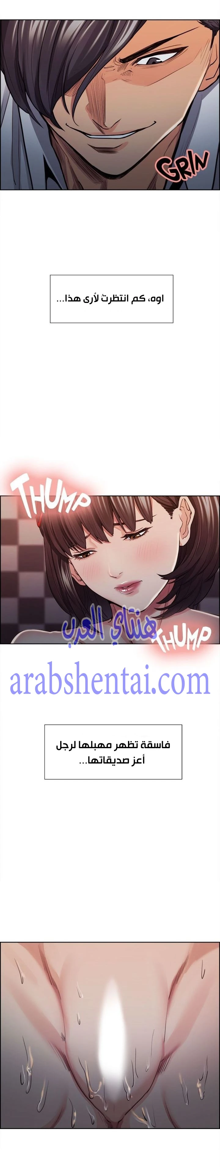 مذاق الفاكهة المحرمة - 9 - 64f9eb8792736.webp