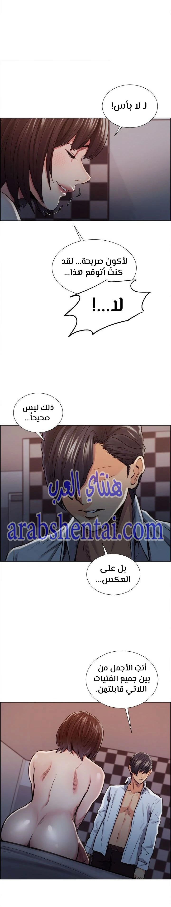 مذاق الفاكهة المحرمة - 9 - 64f9eb88c6c15.webp