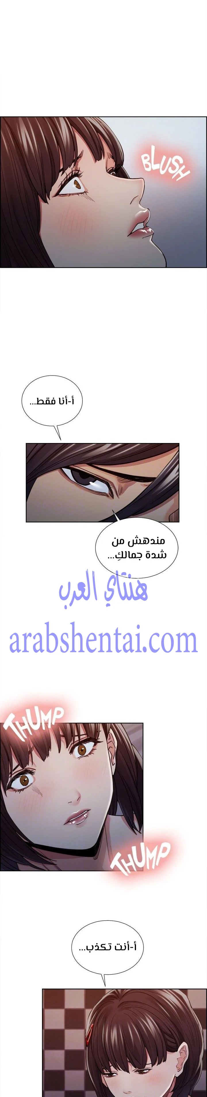مذاق الفاكهة المحرمة - 9 - 64f9eb893c666.webp