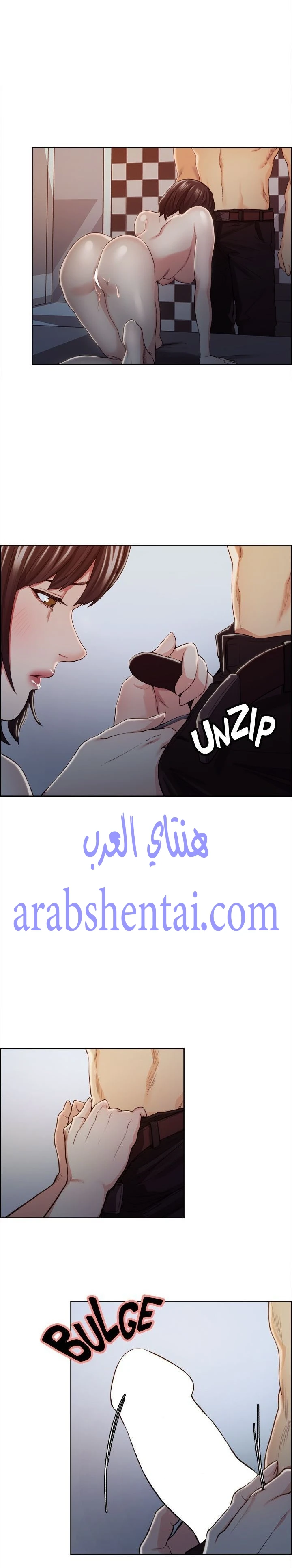 مذاق الفاكهة المحرمة - 9 - 64f9eb8ae0946.webp