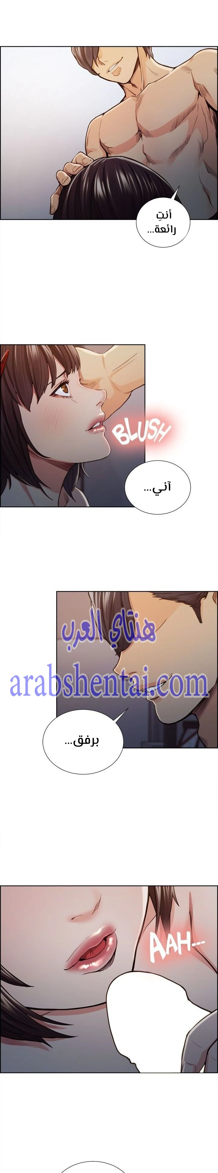 مذاق الفاكهة المحرمة - 9 - 64f9eb8baaa83.webp