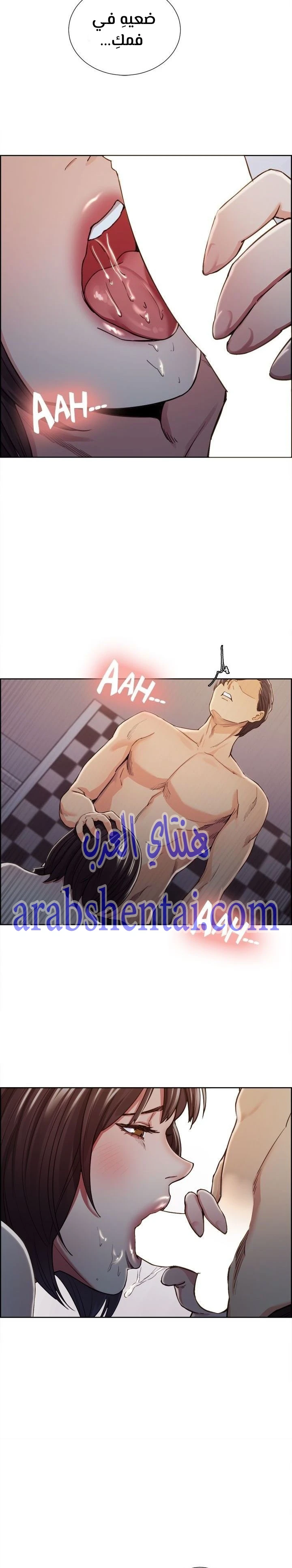 مذاق الفاكهة المحرمة - 9 - 64f9eb8c211cb.webp