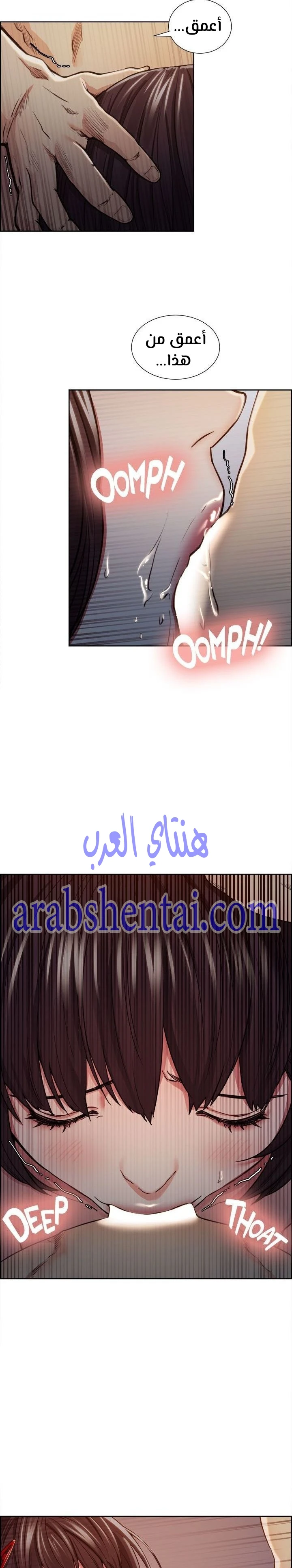 مذاق الفاكهة المحرمة - 9 - 64f9eb8d32e71.webp