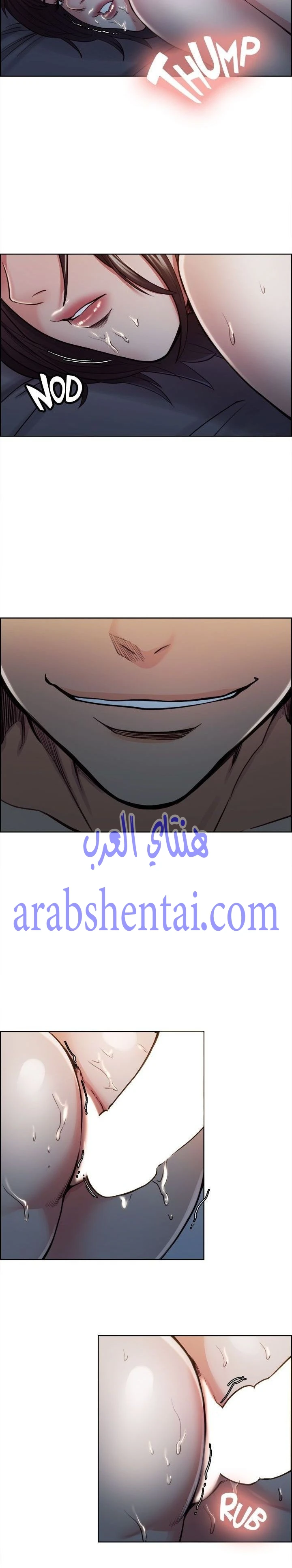 مذاق الفاكهة المحرمة - 9 - 64f9eb8eec3c6.webp