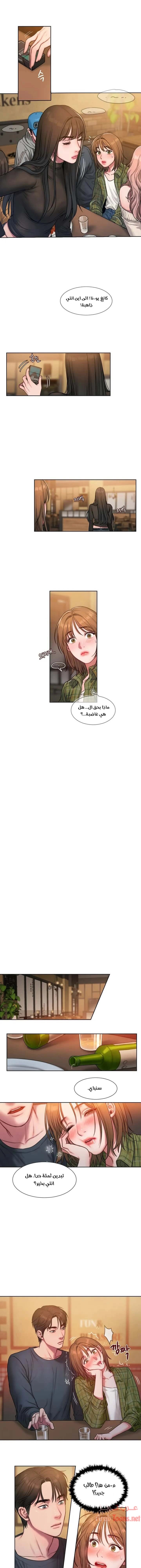 مذكرات أفكار منحرفة - 1 - 652daa6882a29.webp