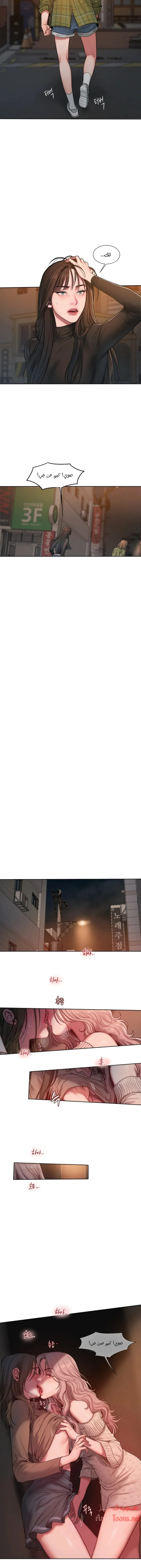 مذكرات أفكار منحرفة - 1 - 652daa6b66864.webp