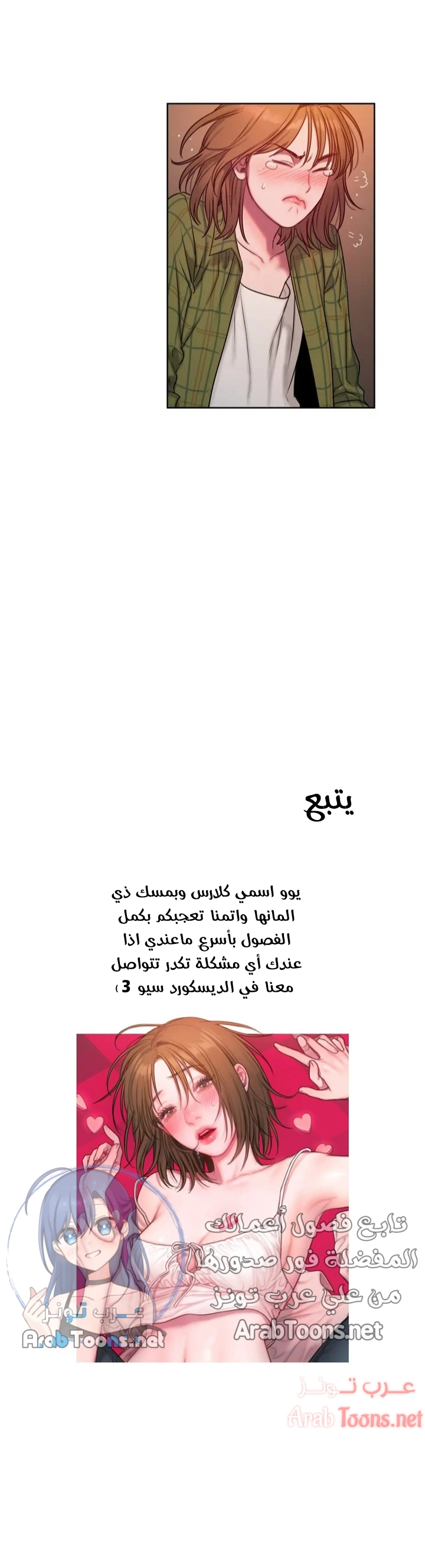 مذكرات أفكار منحرفة - 1 - 652daa6c4041d.webp