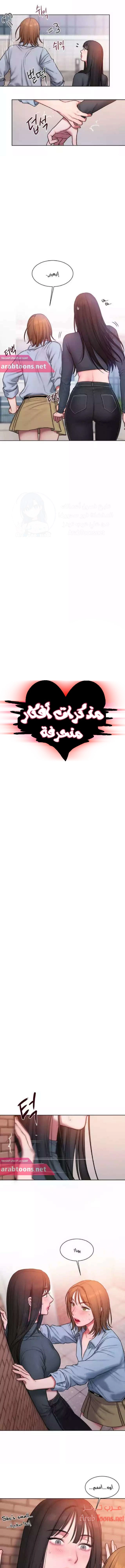 مذكرات أفكار منحرفة - 10 - 652daaa306a60.webp