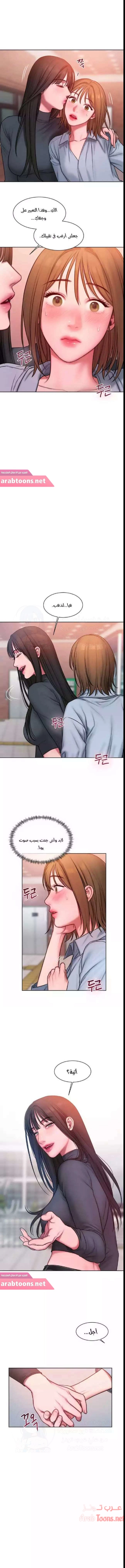 مذكرات أفكار منحرفة - 10 - 652daaa4acae4.webp