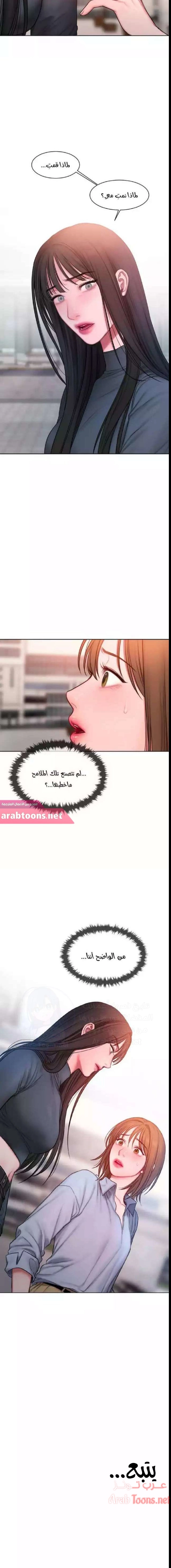 مذكرات أفكار منحرفة - 10 - 652daaa63adab.webp